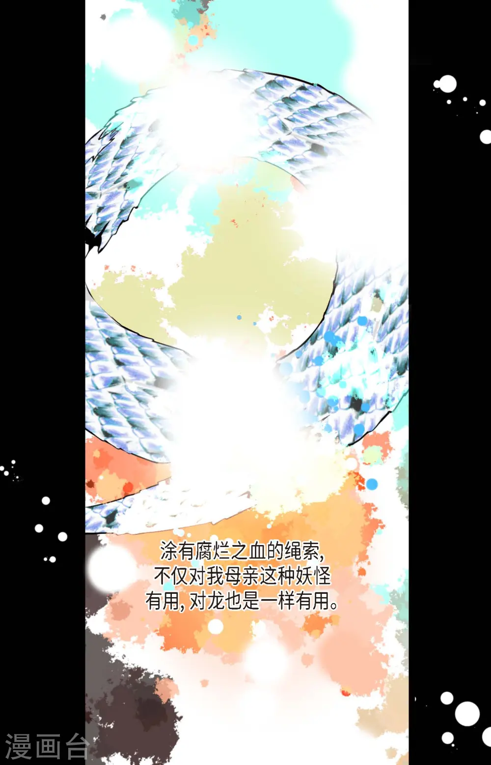 第74话 我相信你35
