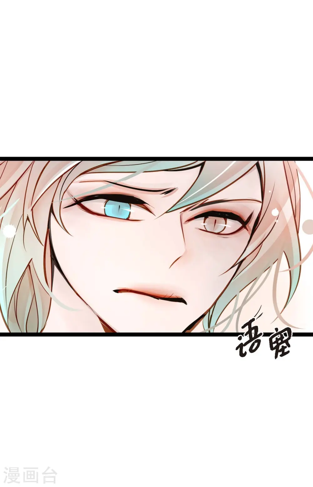 第36话 招待客人32