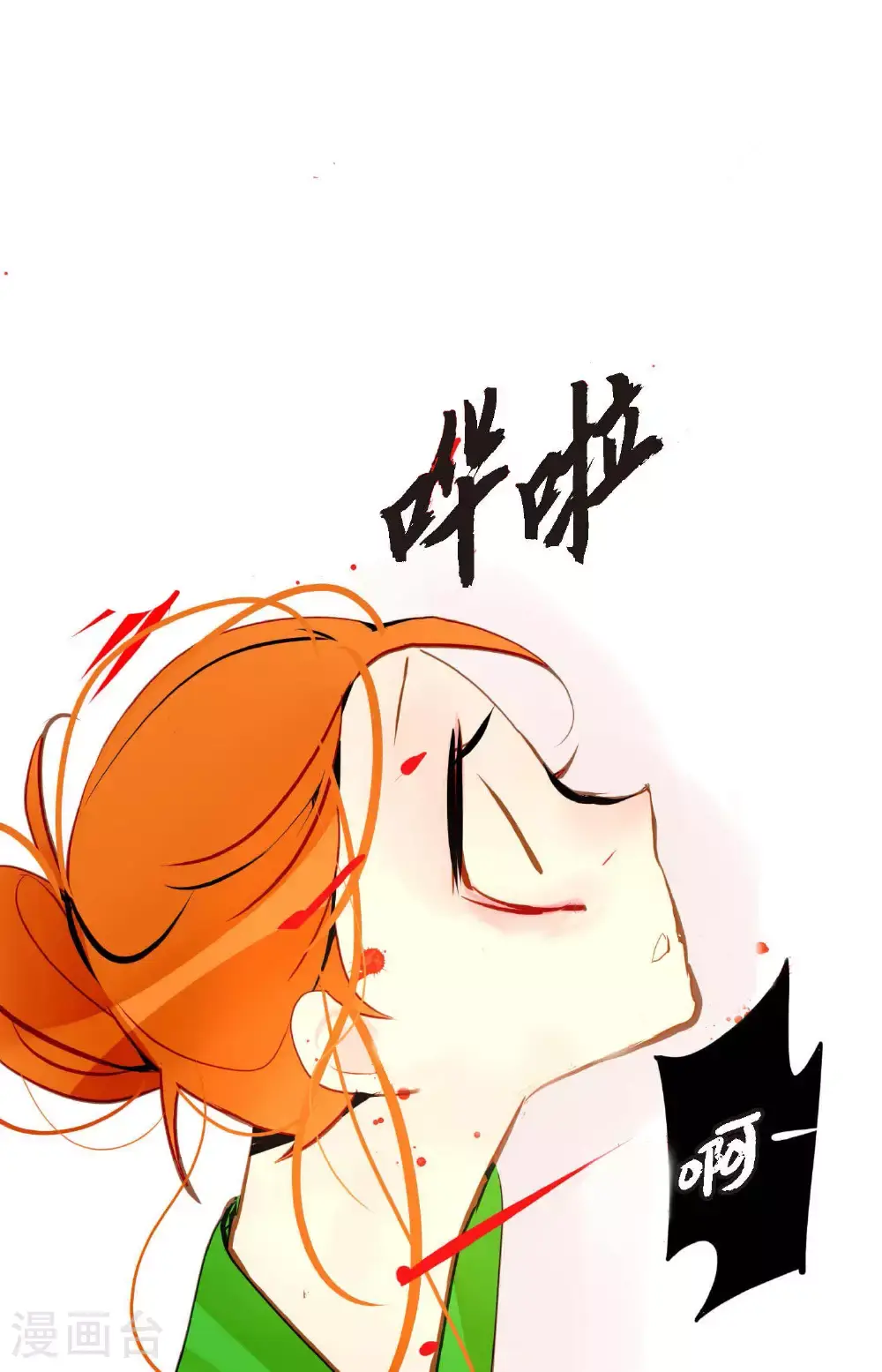 第109话 你是个迟到鬼！22