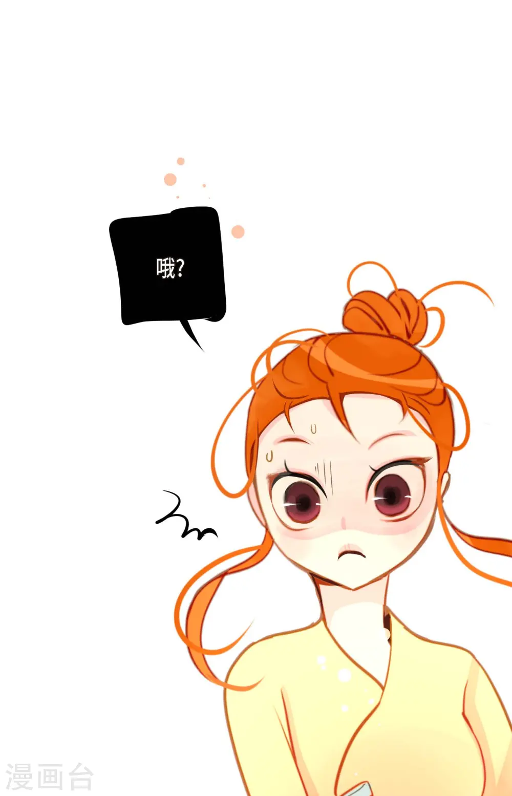 第33话 影子19