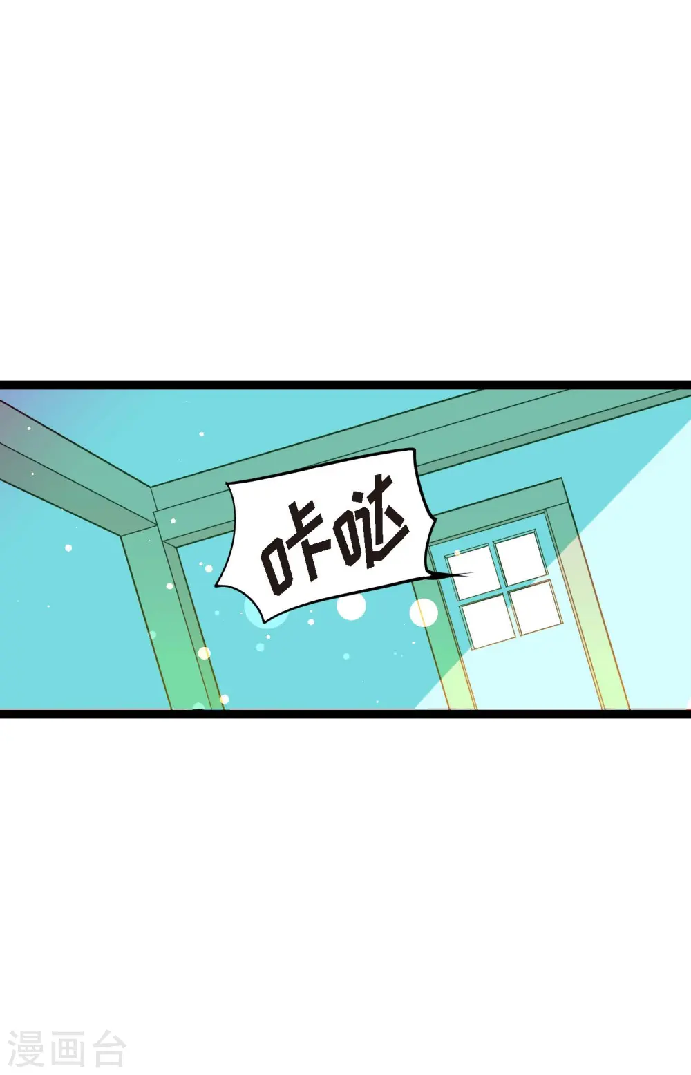 第34话 贪欲使我更强大19