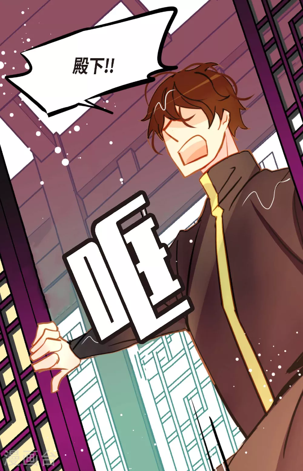 第87话 难道是池辰！21