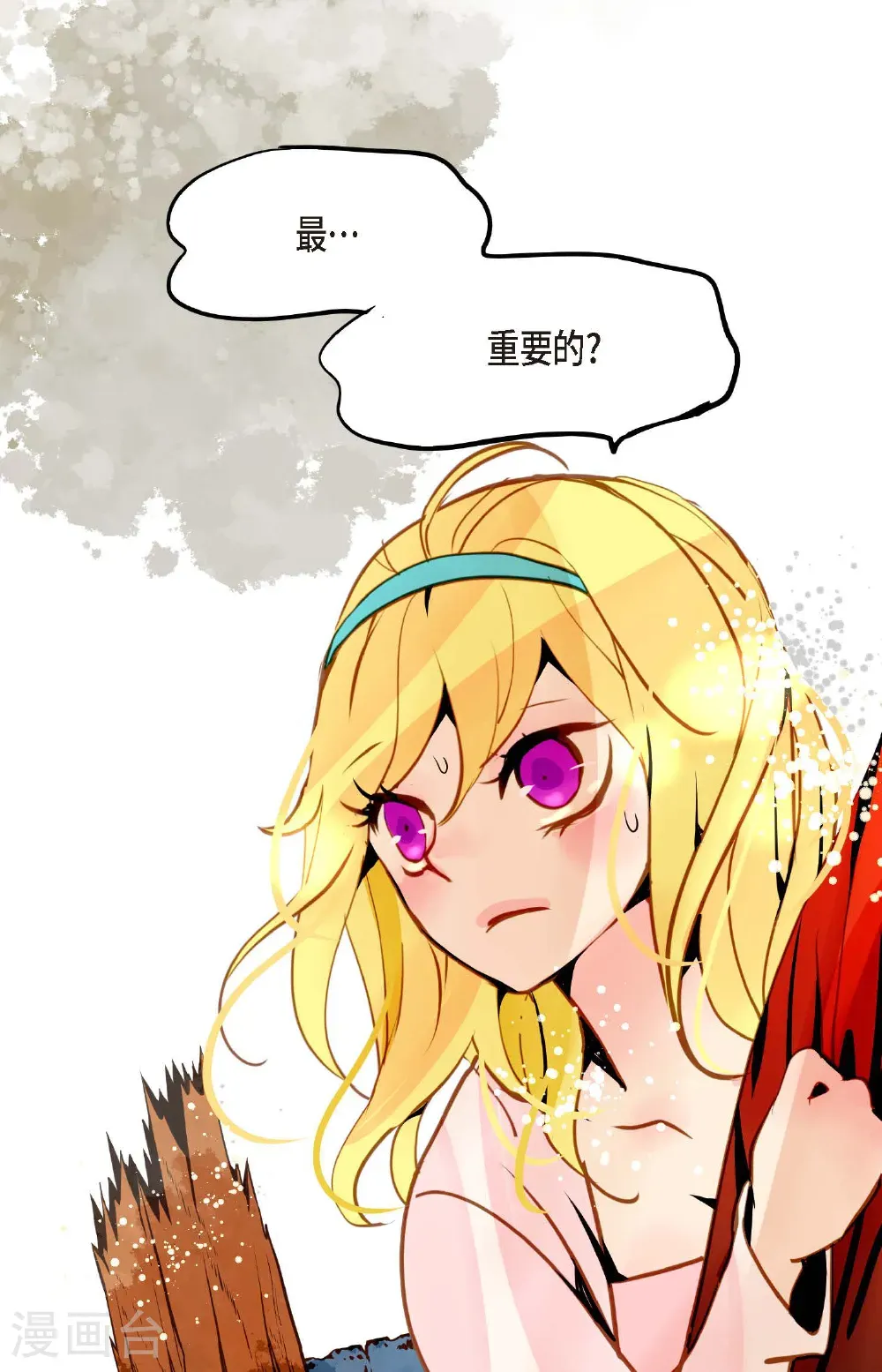 第125话 我能和她一起死也就无憾2