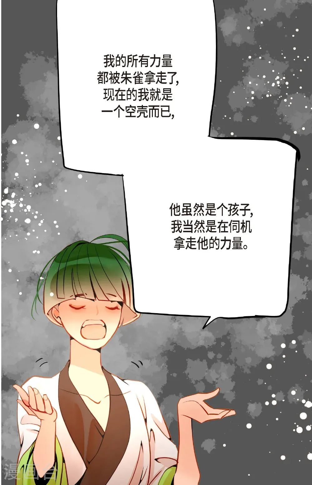 番外230