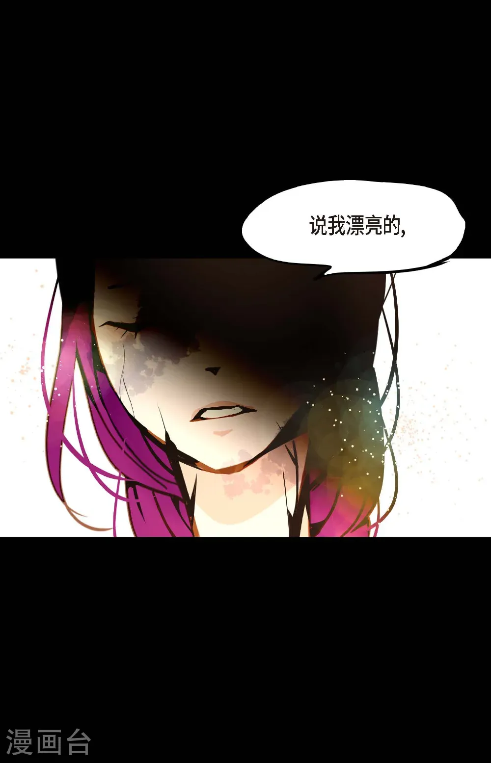 第123话 我会为你报仇的11