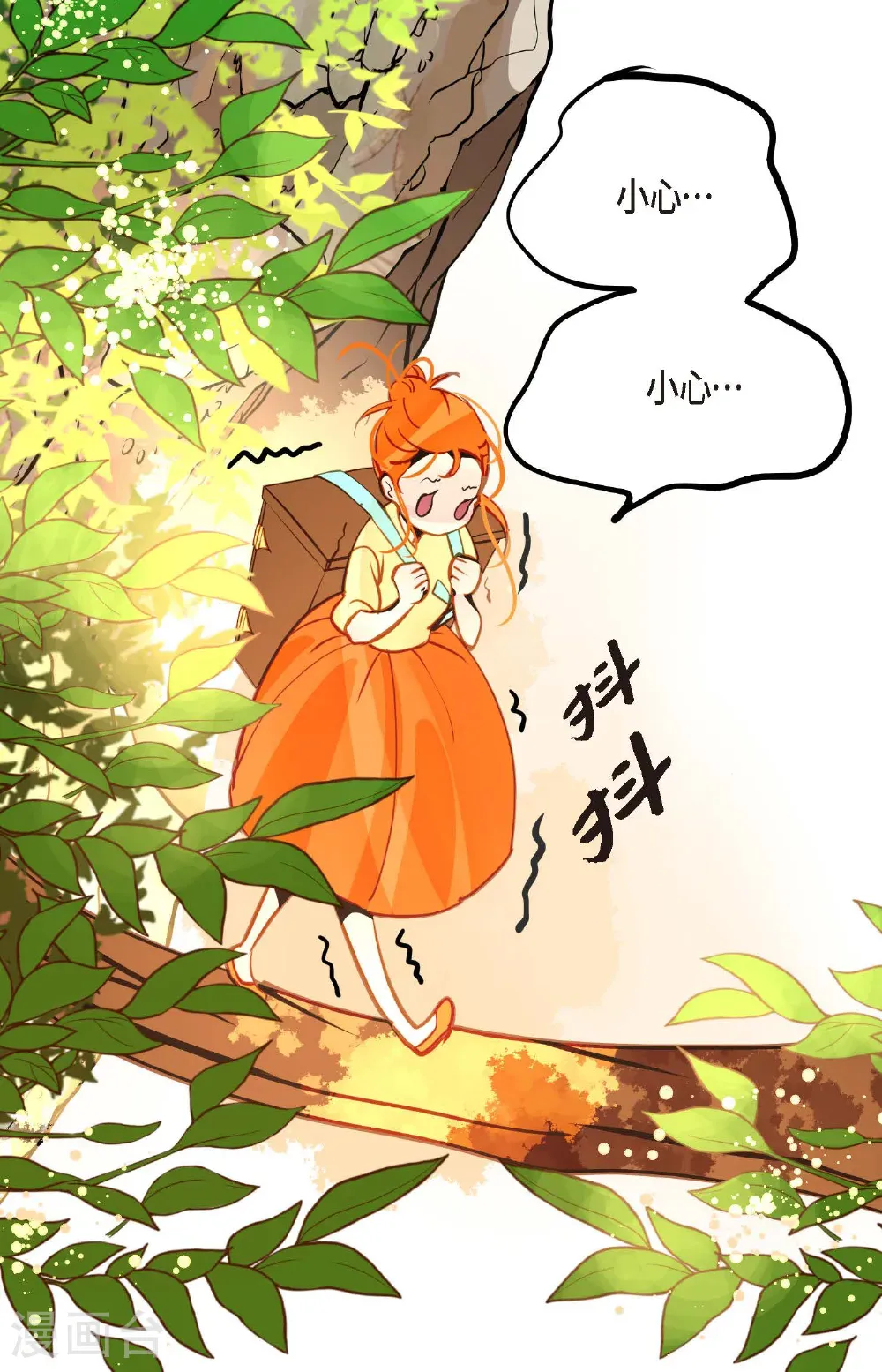 第125话 我能和她一起死也就无憾40