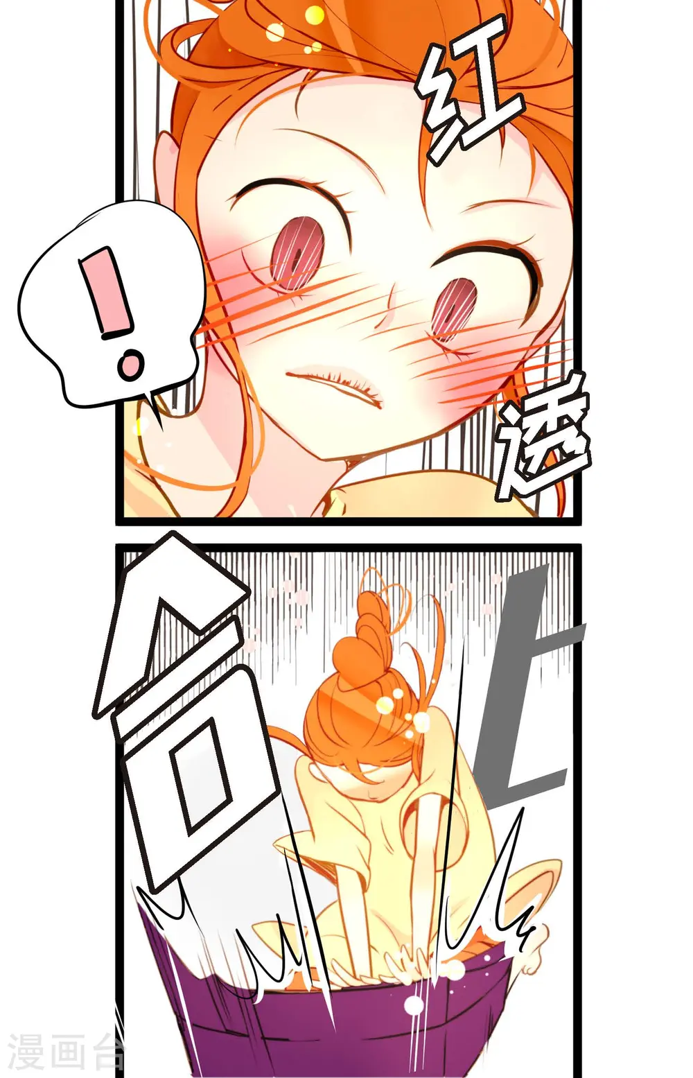 第32话 送礼物9