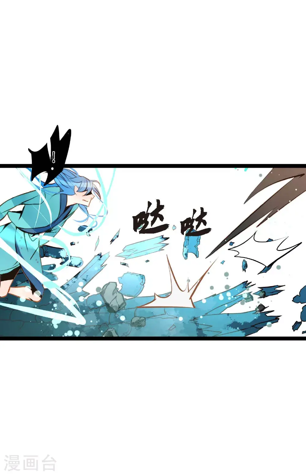第108话 快动一下！31