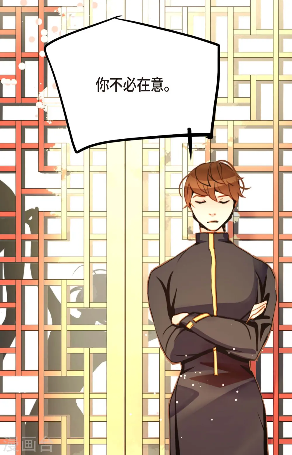第78话 你不必在意8