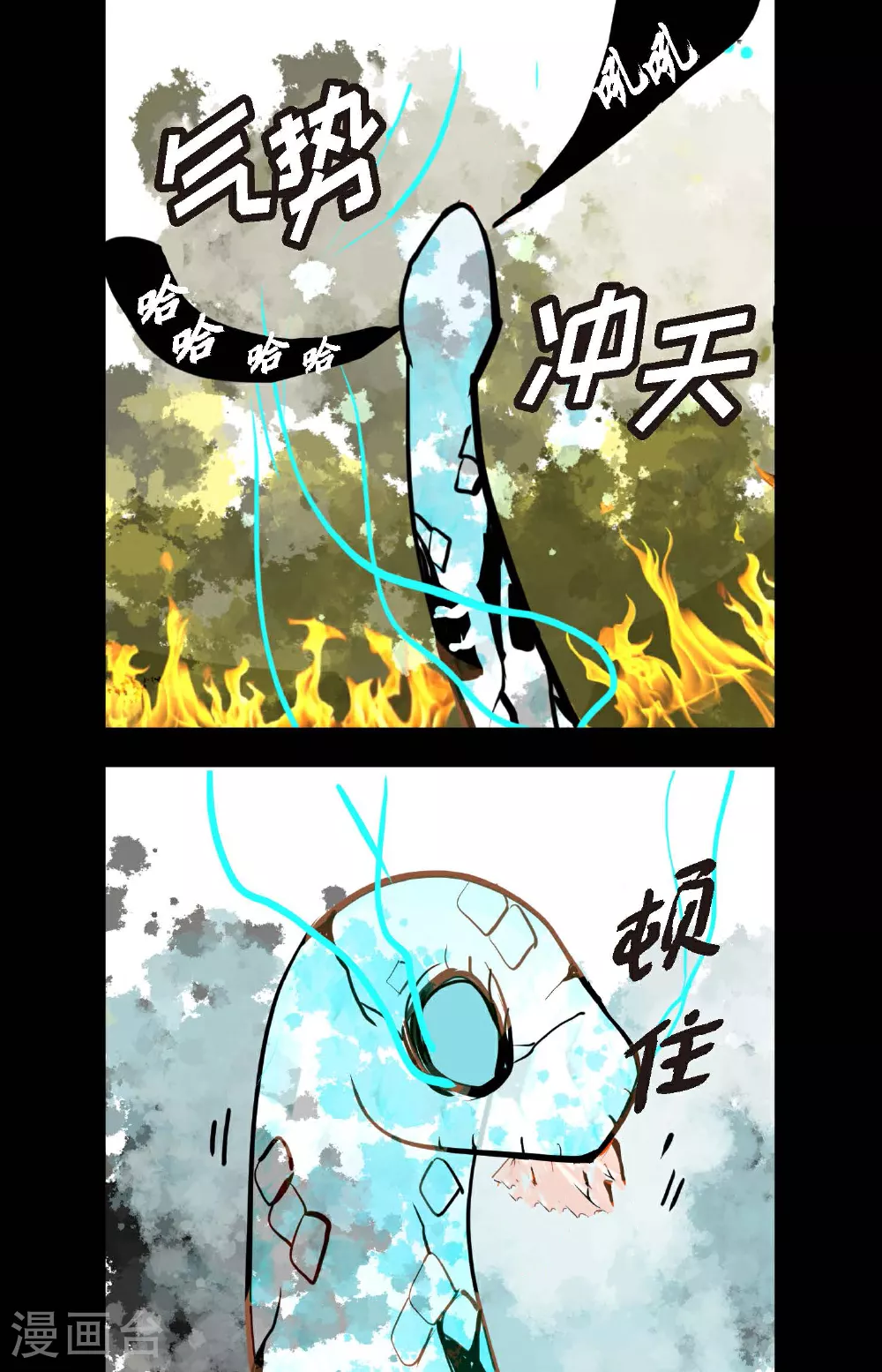第83话 该如何面对才是重中之重30