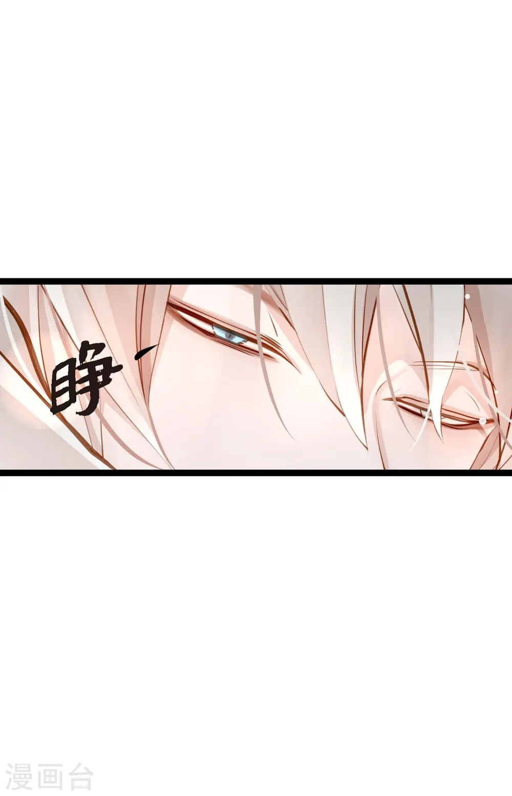 第15话 这里就是膻20