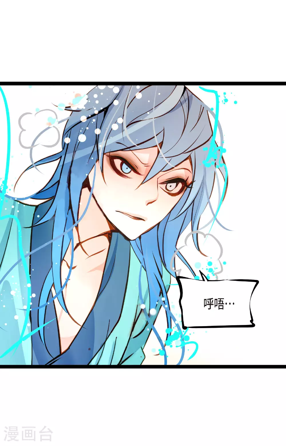 第99话 我从未做错过！38