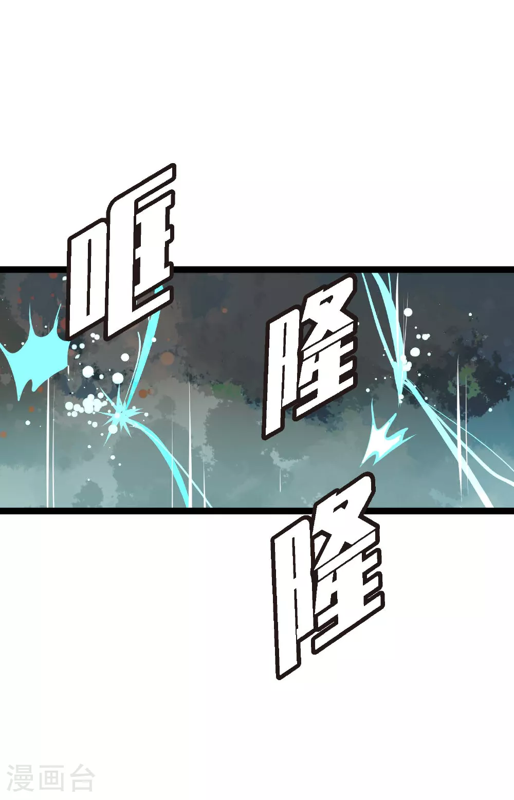 第100话 再多睡一会吧37