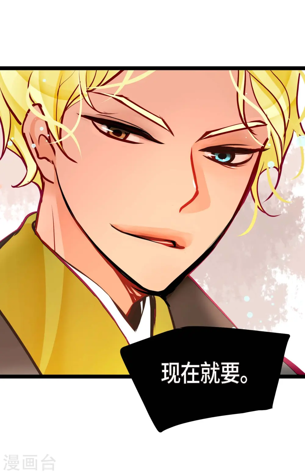 第61话 觉得你太可爱了40