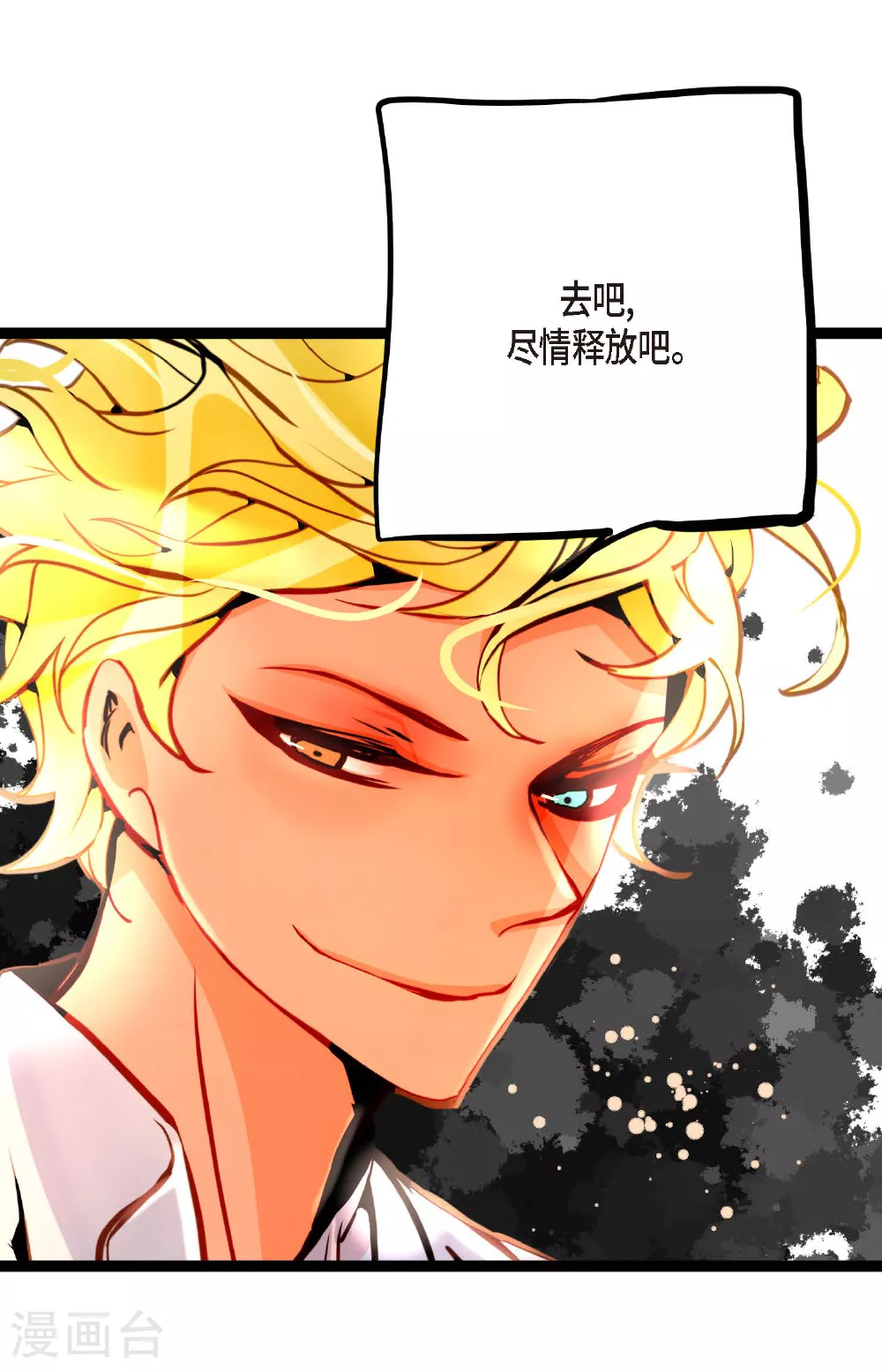 第95话 新的传染病8