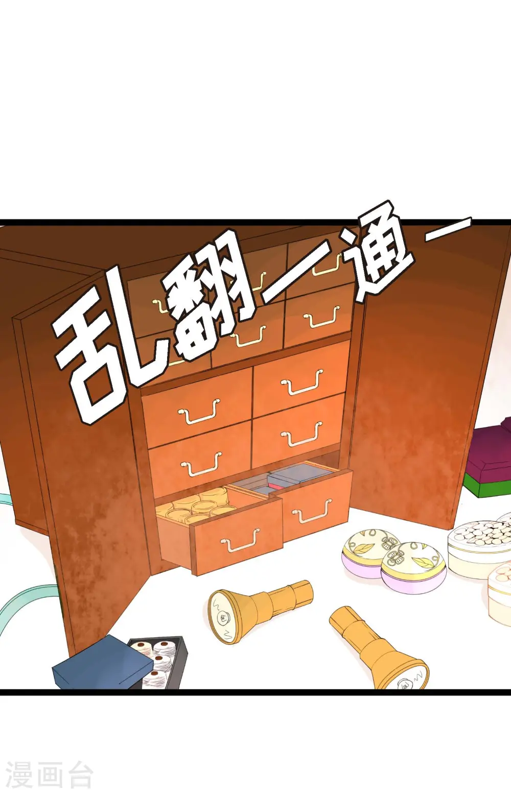 第8话 科举及第的欲望17