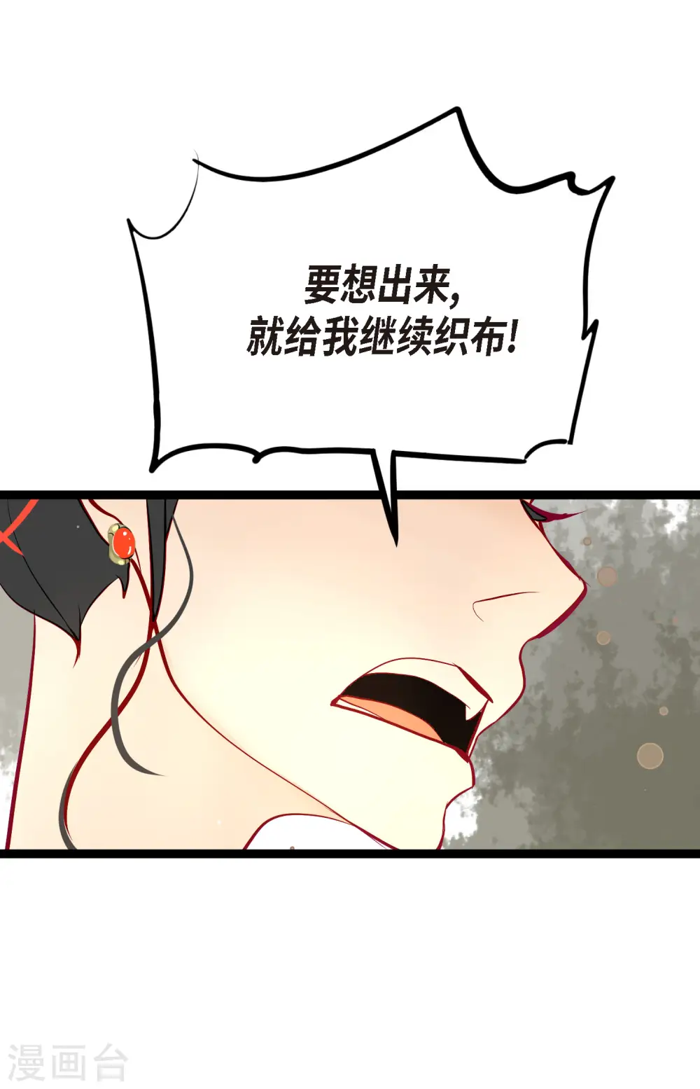 第60话 这是第几只？6