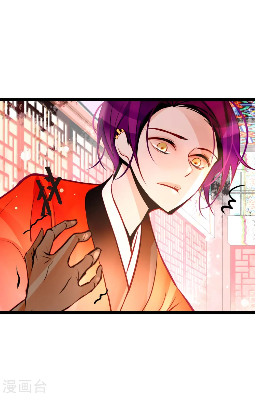 第47话 你俩认识吗？34
