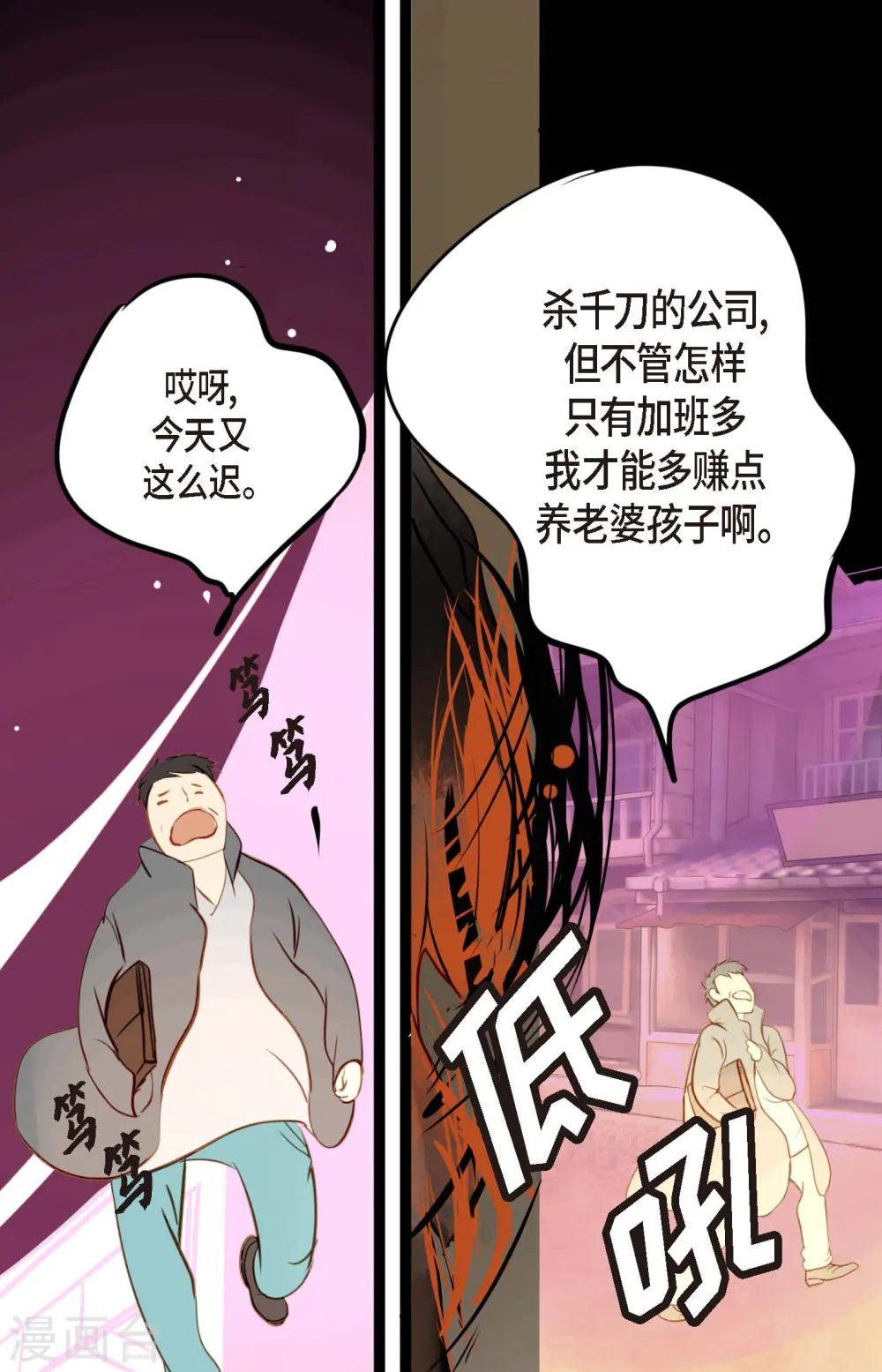 第21话 蓝色气息35