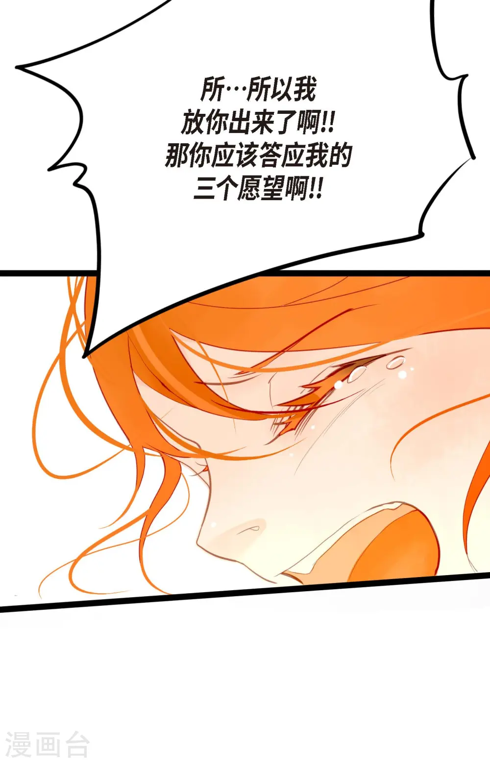 序章23