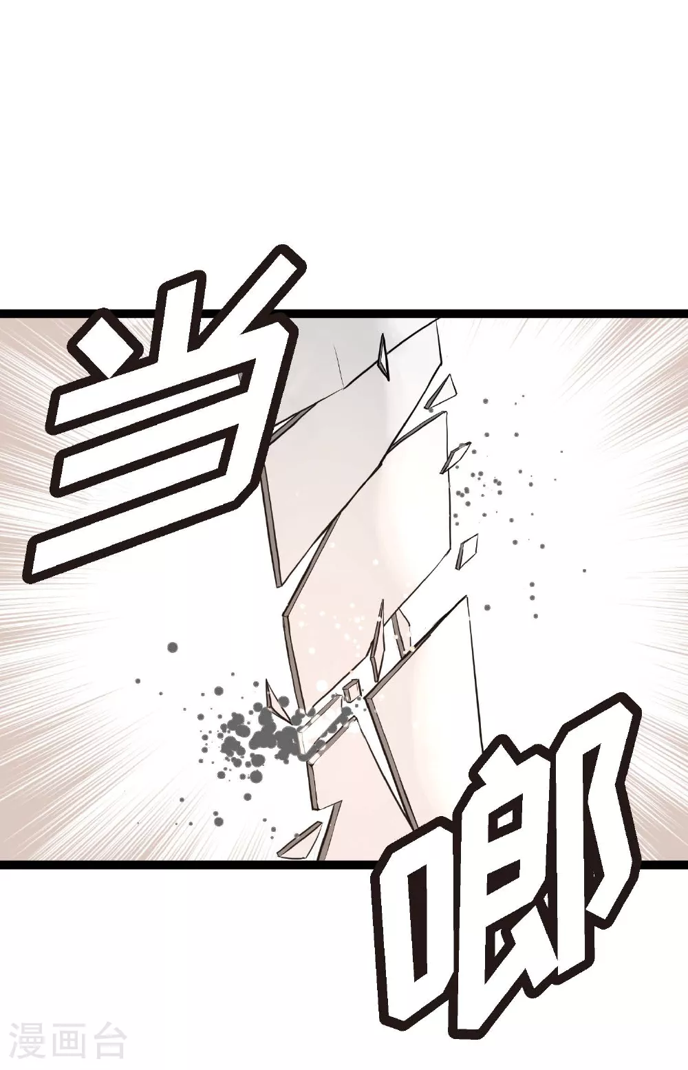 第83话 该如何面对才是重中之重13