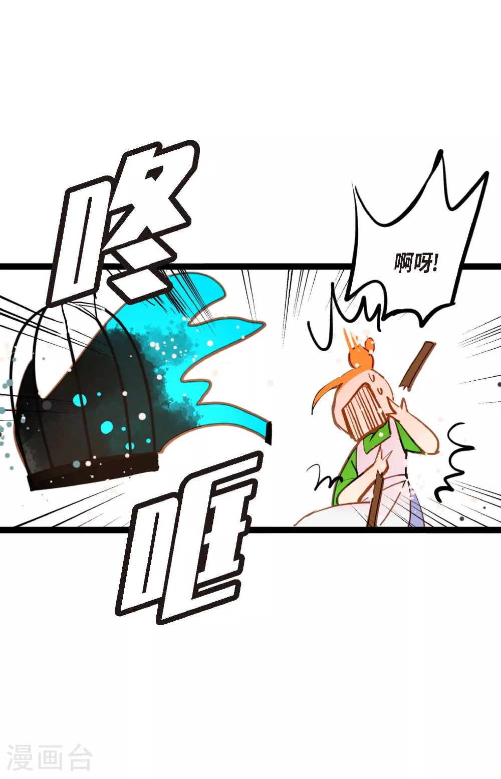 第82话 我还要变得更加强大29