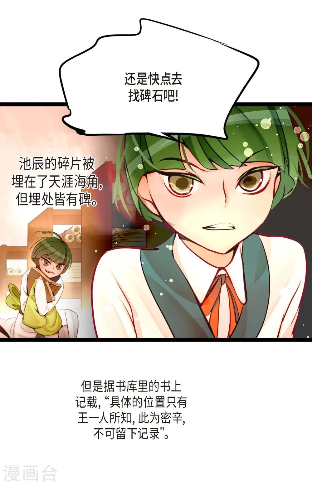 第62话 丝绸价格14