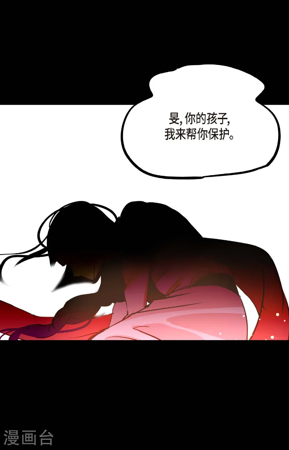第123话 我会为你报仇的25