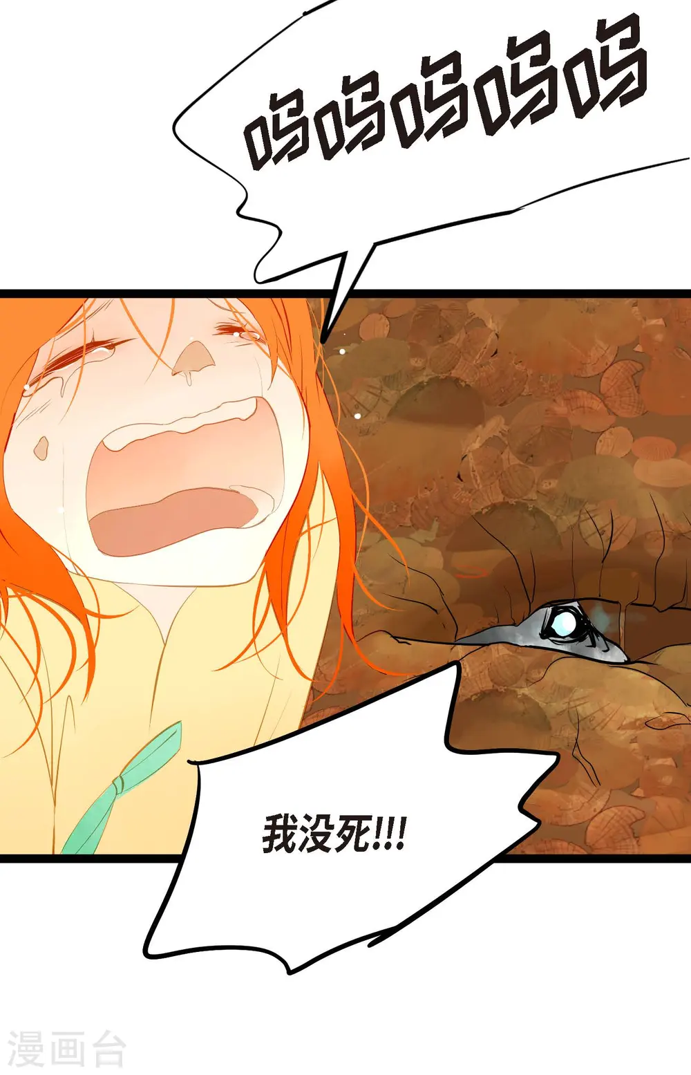 序章11