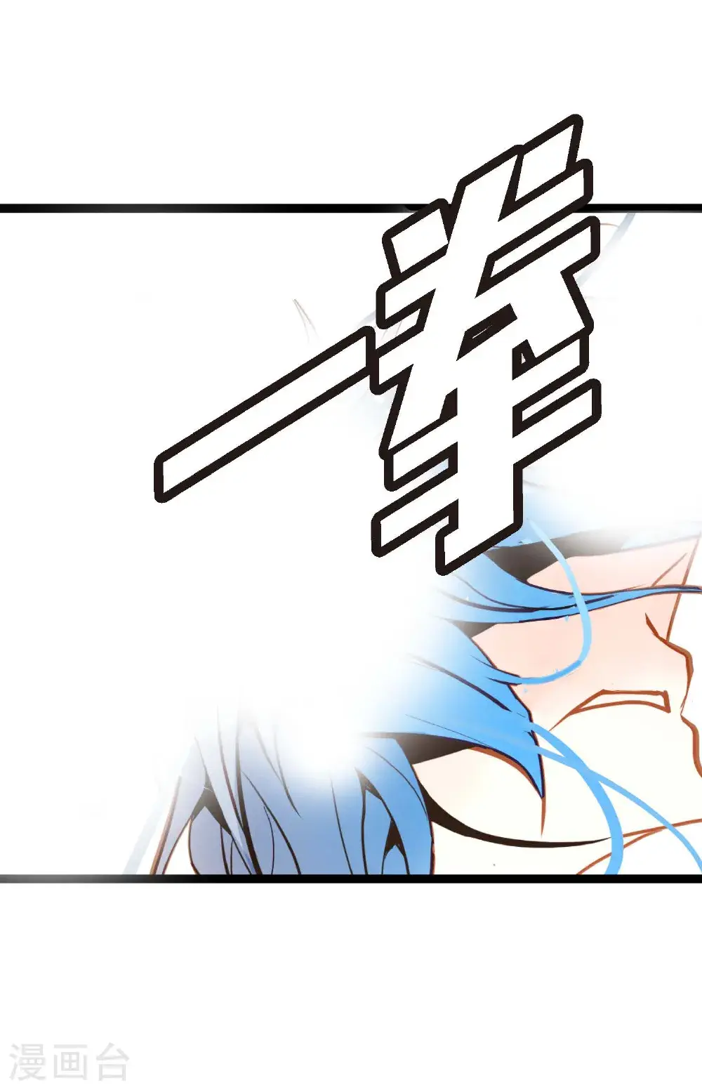 第114话 我遗失的碎片4