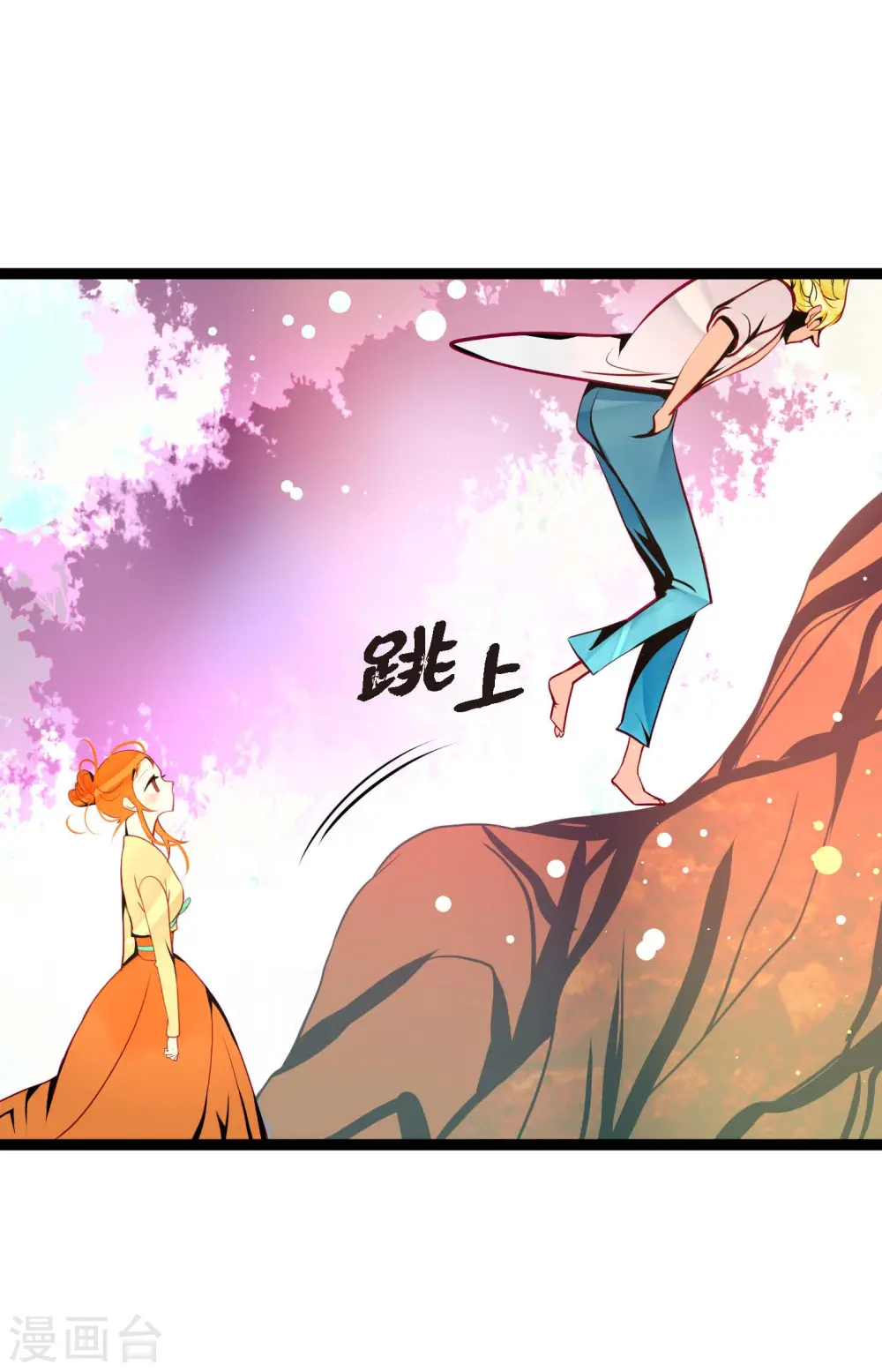 第44话 我的财神！30