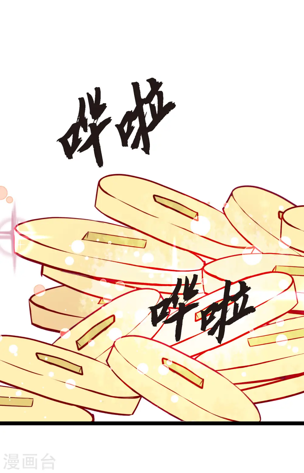 第59话 丝绸真的是那位织的？36