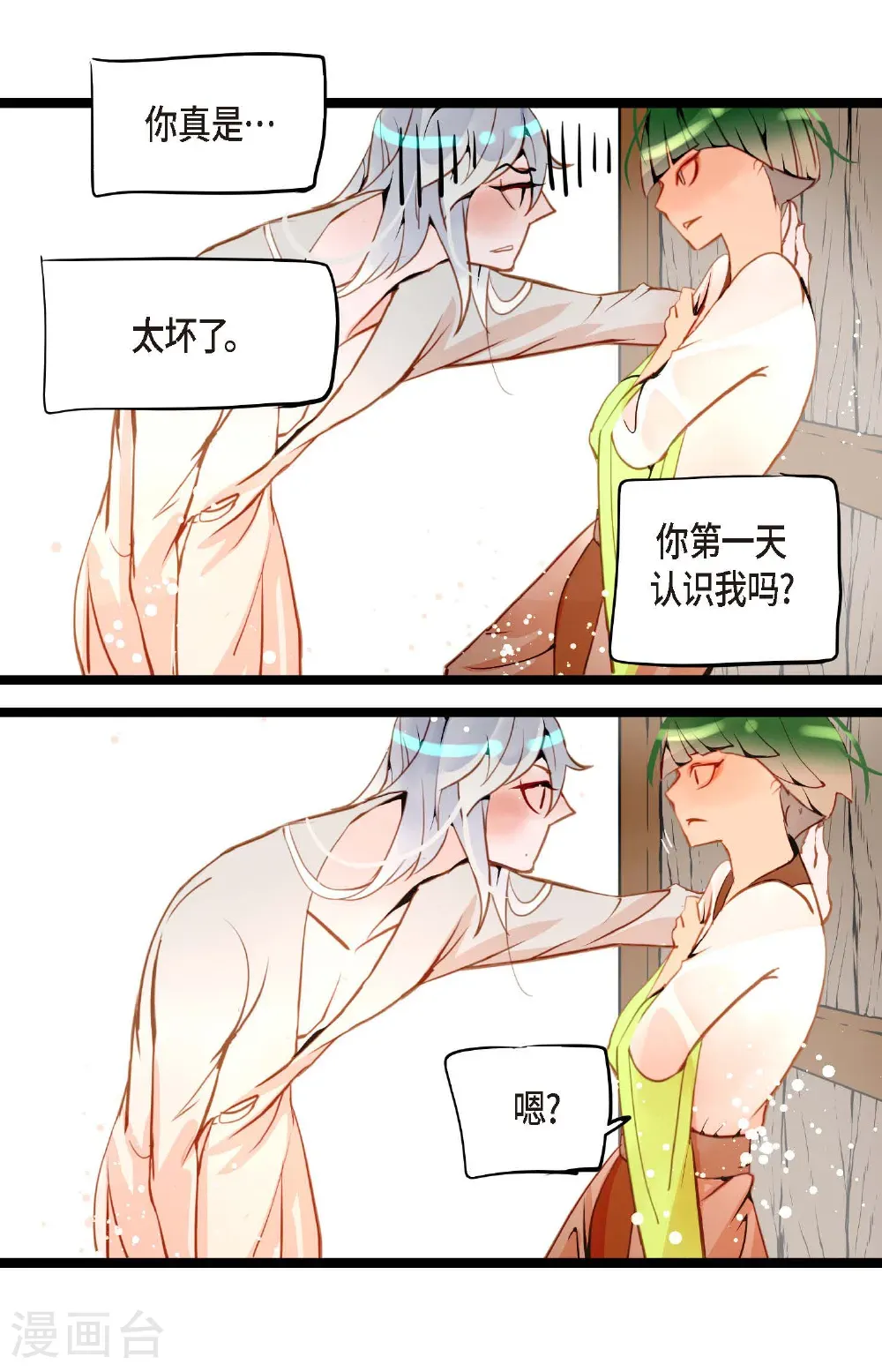 番外232