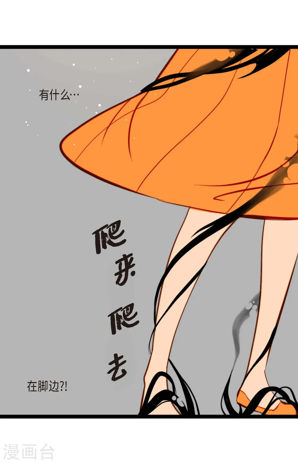 第21话 蓝色气息4