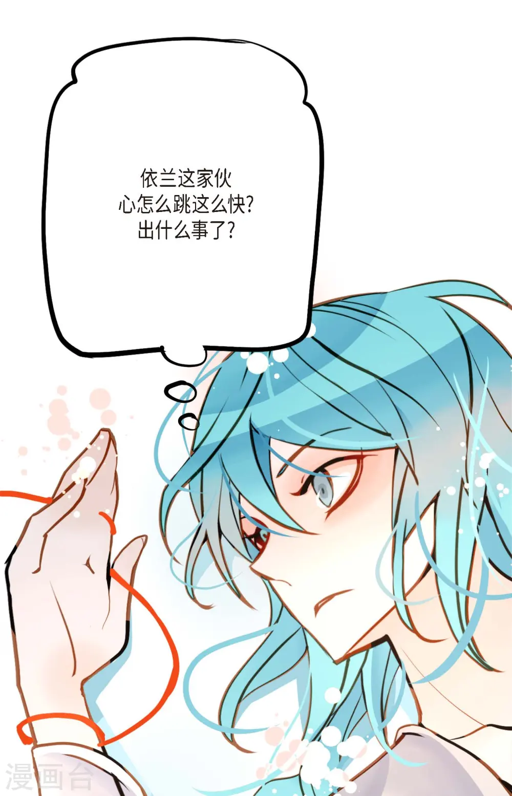 第77话 还能回去吗22