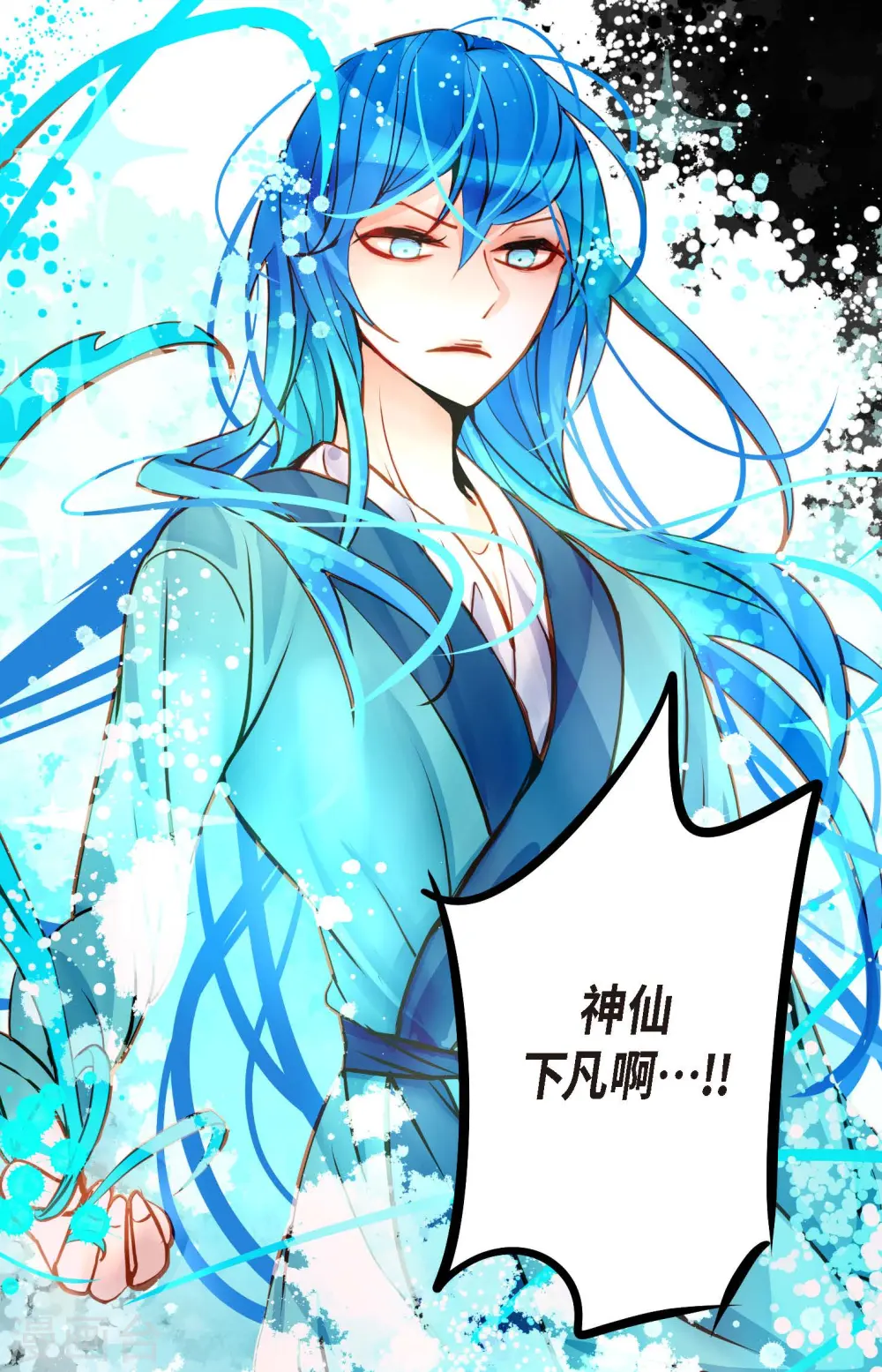 第74话 我相信你24