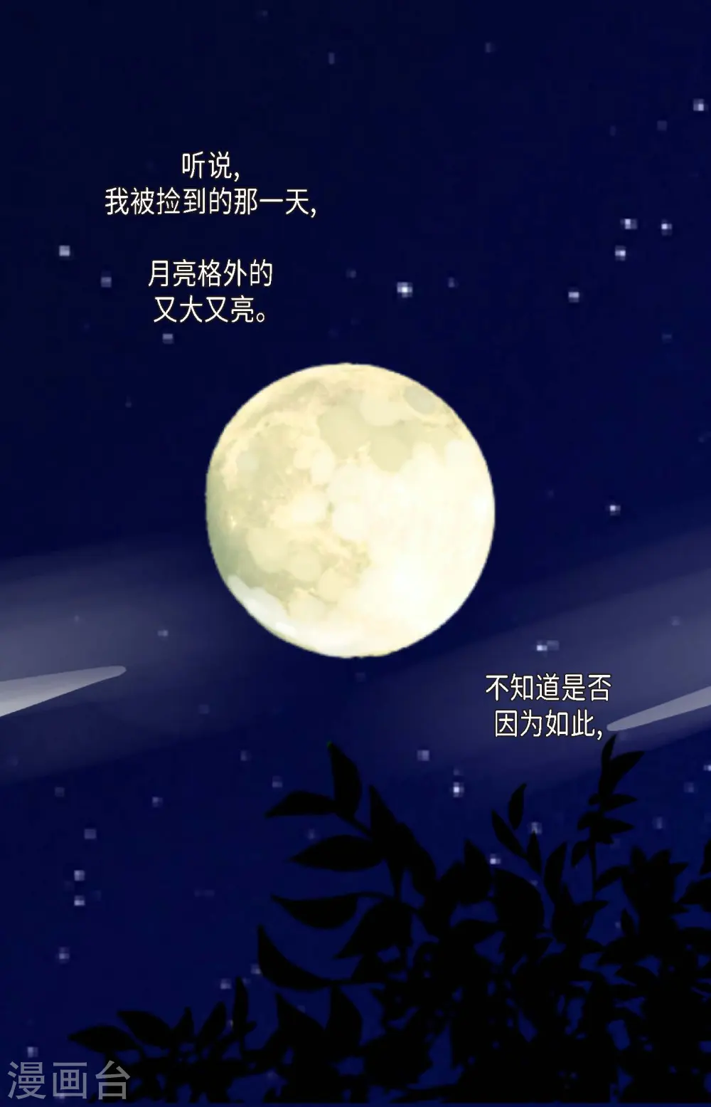 第1话 今天真走运31