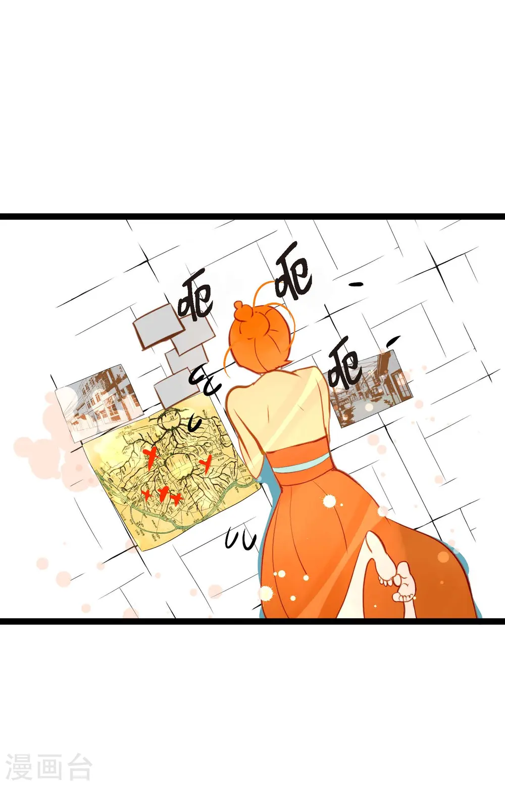第23话 印记13