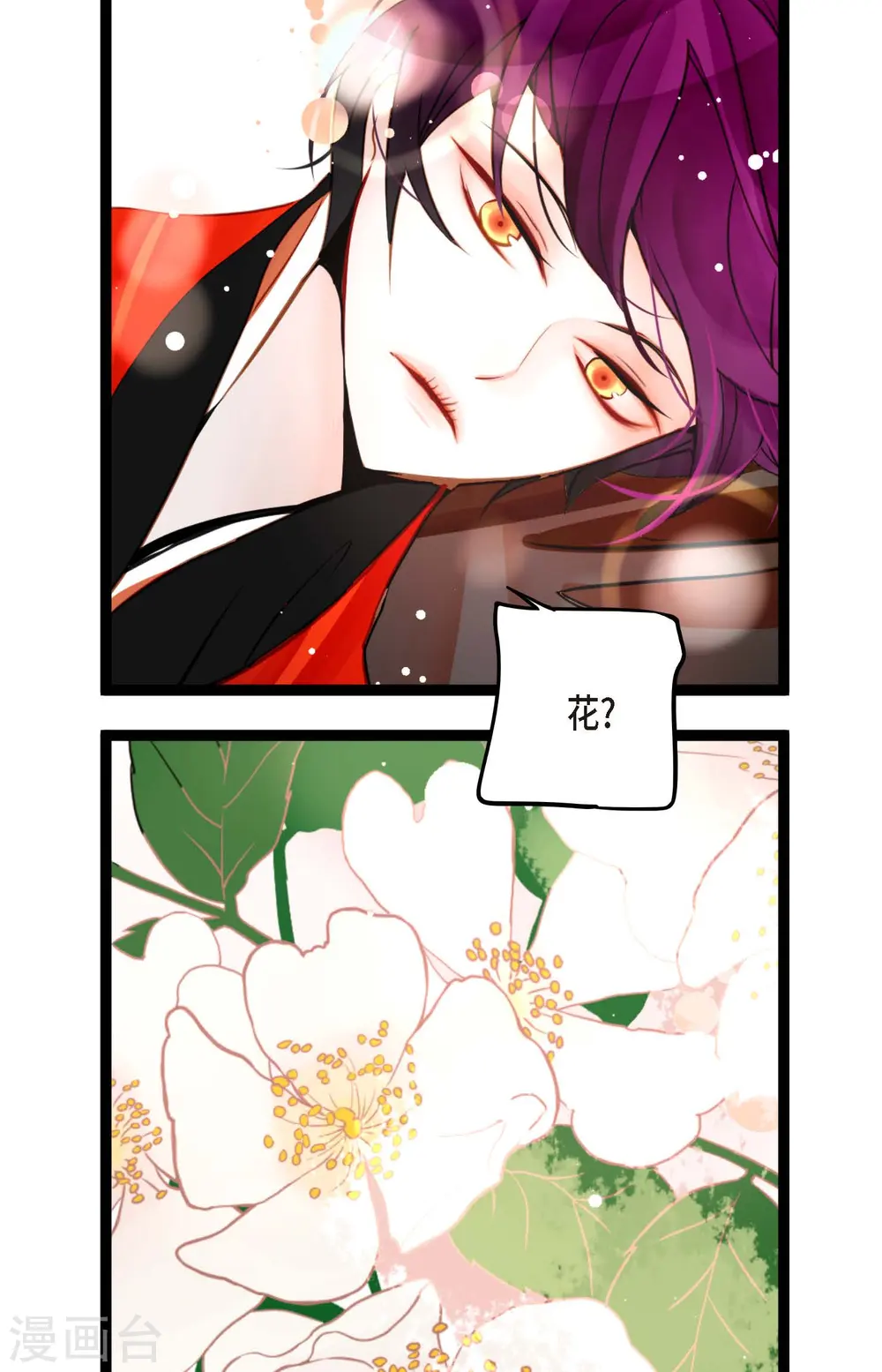第42话 藏书阁9