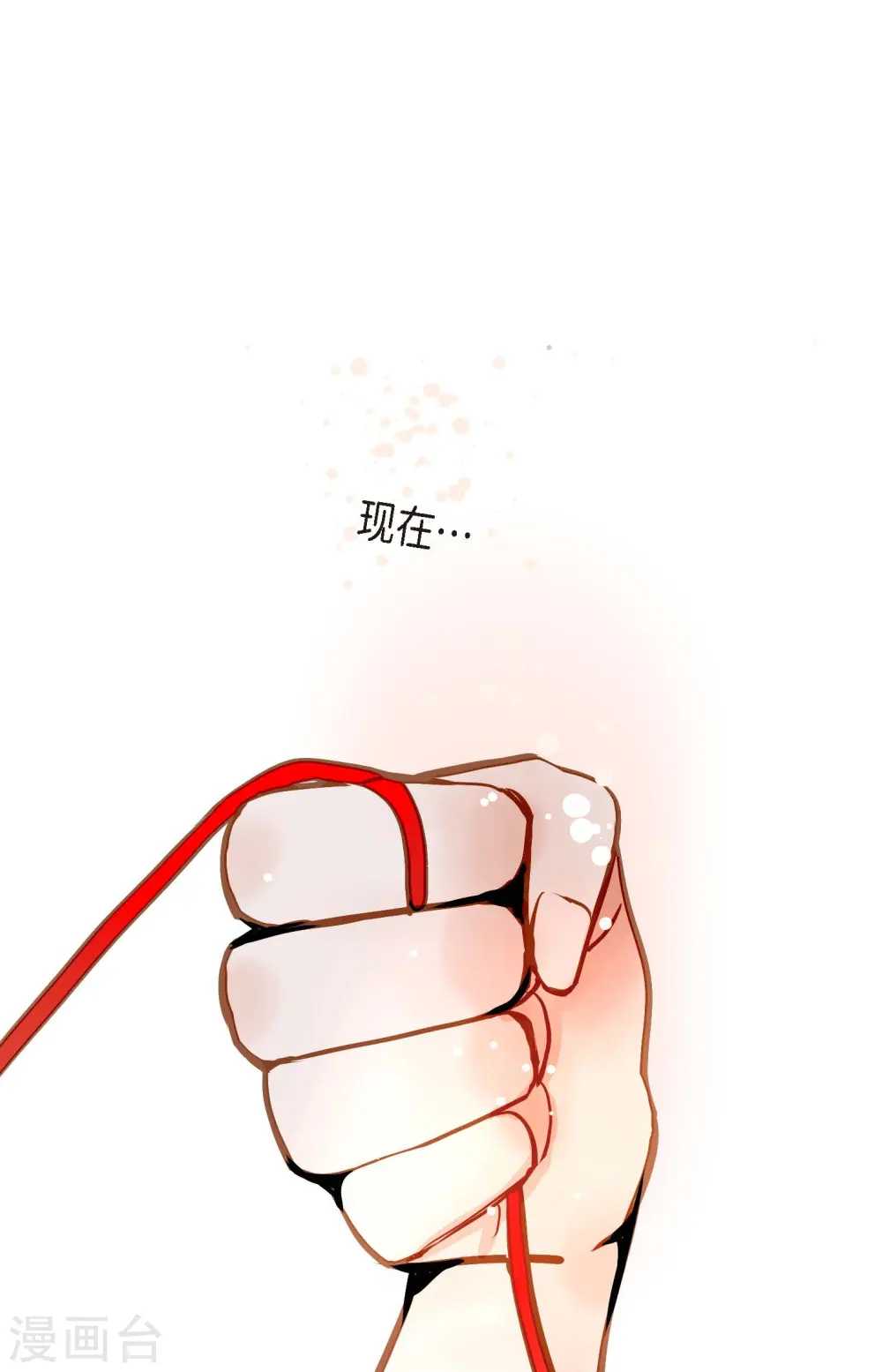 第77话 还能回去吗25