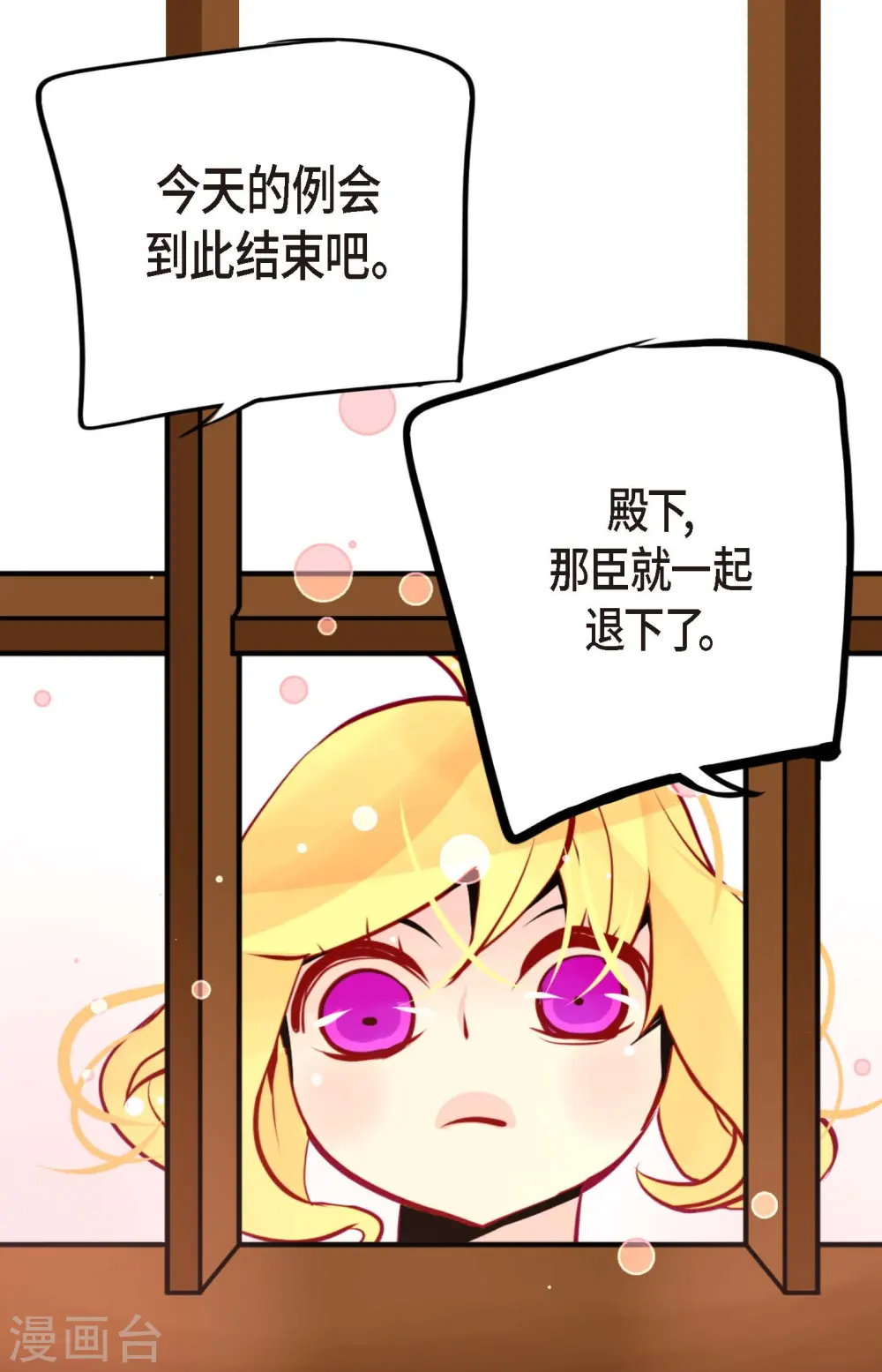 第56话 见机行事吧！14