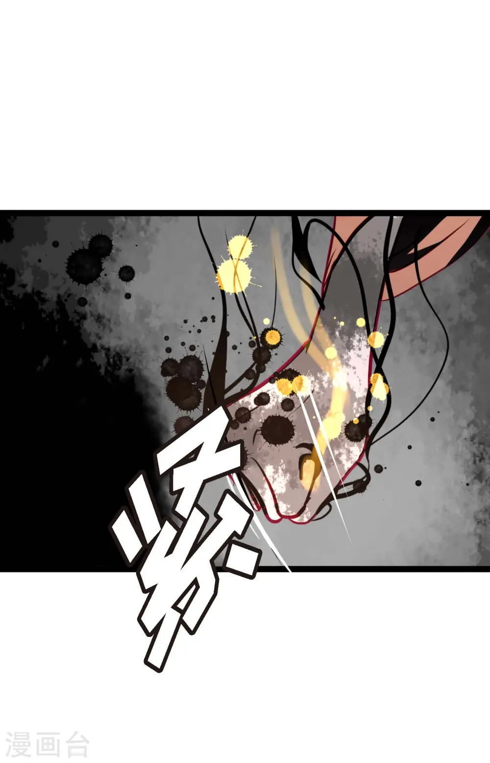 第49话 他们是我的客人28