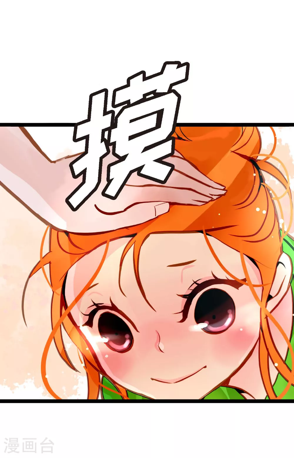 第91话 终于成了个平凡的人了25
