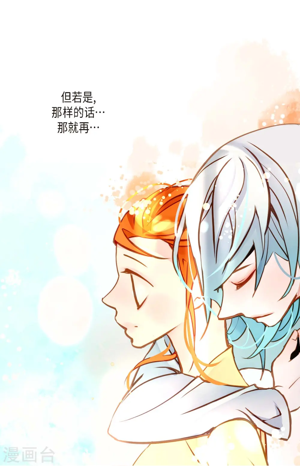 第77话 还能回去吗34