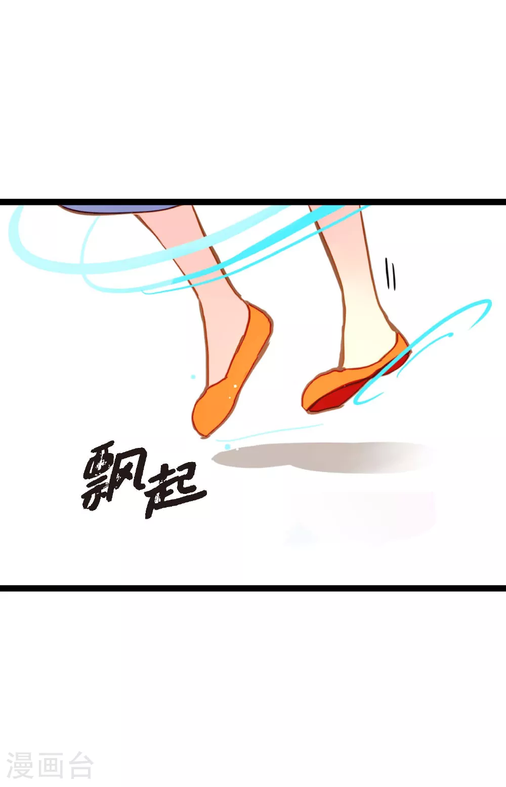 第93话 又黑又绿的气息26