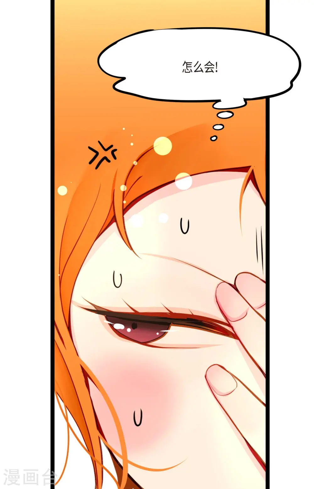 第34话 贪欲使我更强大24