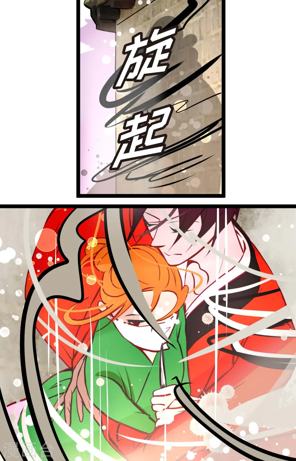 第57话 你的命只剩下七天了15