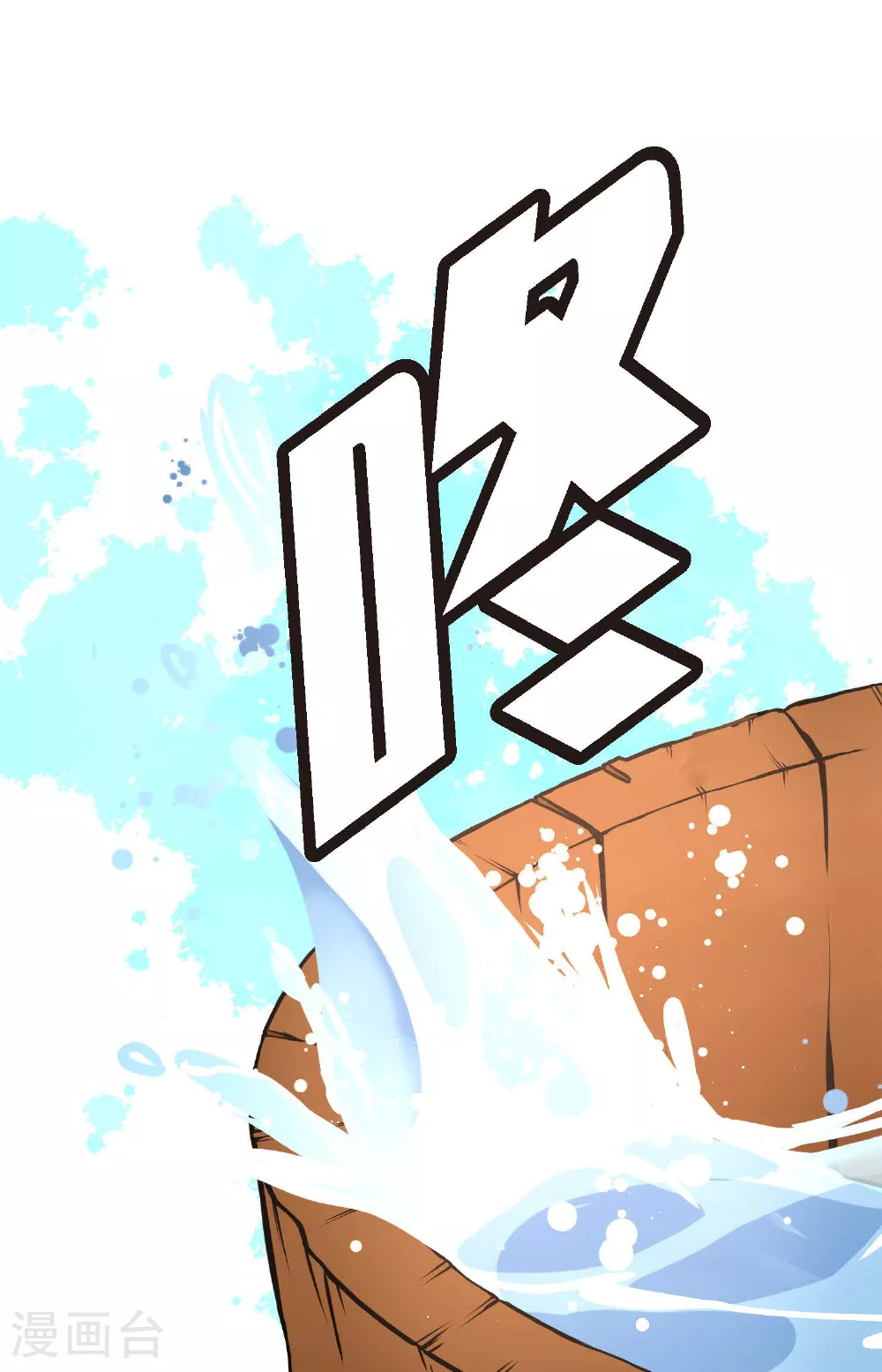 第95话 新的传染病12
