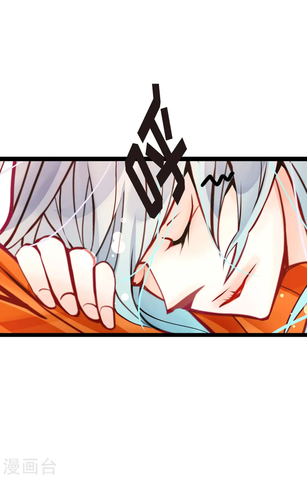 第51话 我们靠得太近啦！22