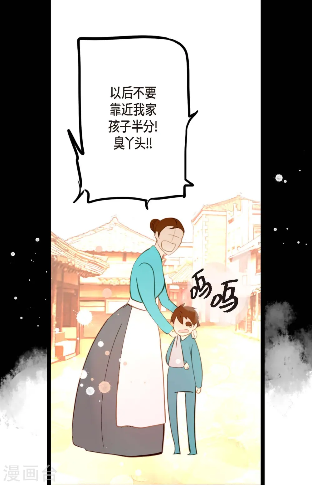 第18话 幸好你不是人类14